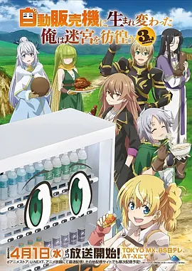作品纸鸢航线的资料卡封面