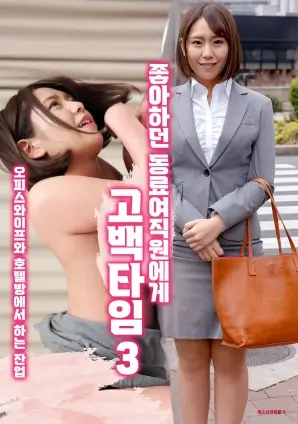榜单第三名夜行电台的封面图