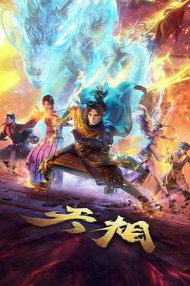 动画短片集片种图鉴示意图